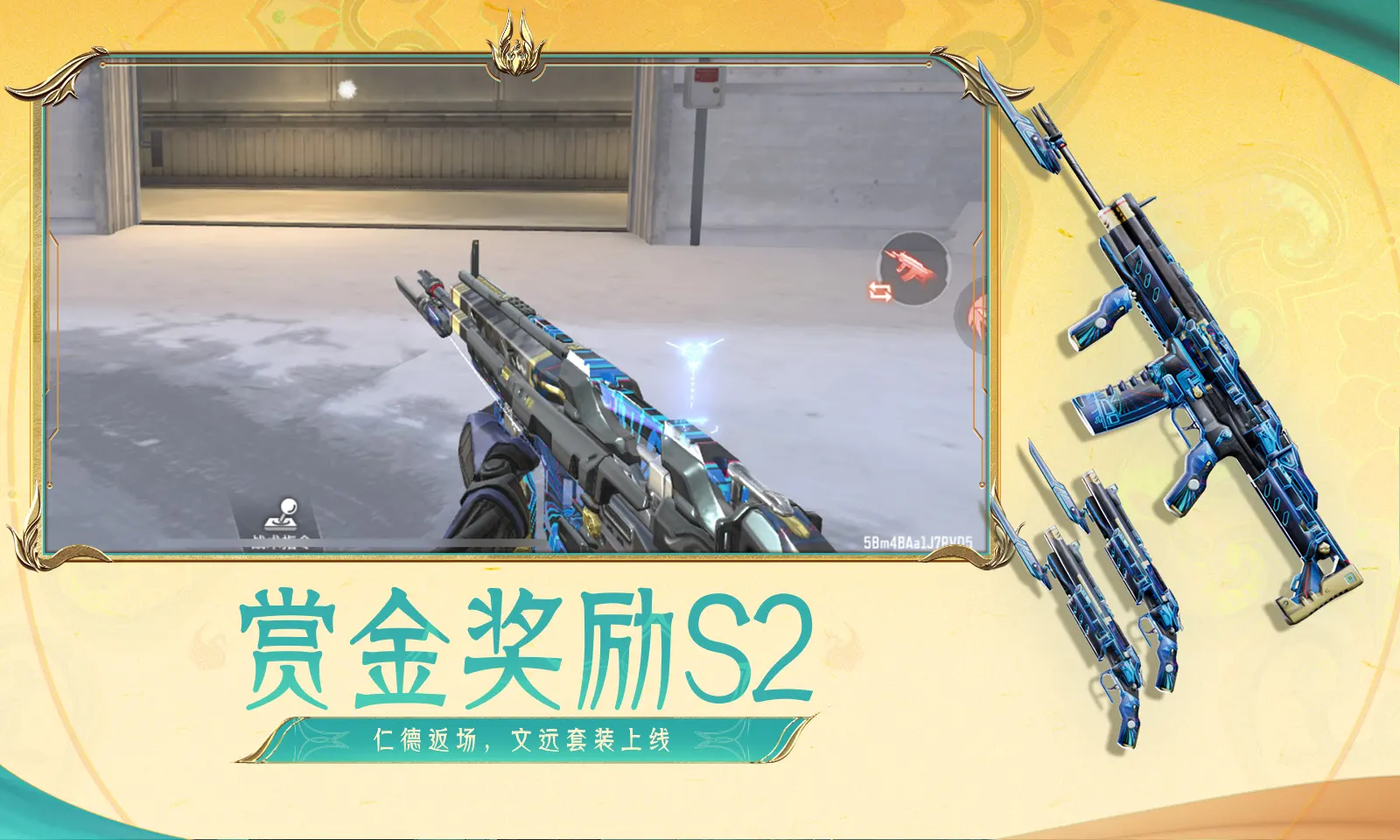 杨紫直播